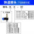 定制适用气动元件快速插管接头AS可调节流阀SL4-M5/6-01/8-02/10- SL8-04