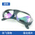 电焊眼镜二保焊护眼焊工专用防打眼防强光防电弧脸部防护 透明眼镜（1个装）