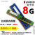 水木风金士顿DDR3 PC3 1333 4G 8G 1600台式机内存条行货拆机3L 绿色 1600MHz