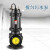 定制JYWQ搅匀潜水泵地下室排水排污泵可配浮球控制自动搅匀污 65JYWQ20-15-2.2