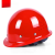 嘉博森玻璃钢安全帽工地新国标工作帽头盔钢盔定制logo印字红色工程施工 烤漆钢钉玻璃钢豪华透气款红色旋钮