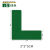 安英卡尔 桌面定位标识贴1个 L型5*5*2cm(绿色) 5S/6S区域警示防滑贴 B2800