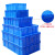 长方形周转箱塑料零件配件盒螺丝元件物料盒加厚养鱼龟可叠加 红色8号245*170*75