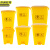 京洲实邦 脚踏15L 加厚医疗垃圾桶医院 黄色垃圾箱 带盖废物收纳桶JZSB-1011