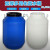 用60L升塑料桶带盖加厚50化工大储水桶25公斤100酵素批 50L白色级超厚 级HDPE