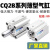 小型型气缸CQ2B80/CDQ2B80-10/15/20/25/30/40/50/DZ/ CQ2B80-40