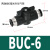 定制 手阀BUC-4/8/6/4/10/12mm 气管开关阀HVFF气动快速接头手动阀门插 BUC-6 接6mm管