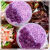 北创网红紫薯芋泥桶水果麦脆蛋糕装饰烘焙原材料巧克力片香芋味松露脆 柠檬味500g