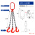 鑫士能 g80锰钢起重链条吊具铁链起重吊链挂钩成套组合索具大全4腿吊索具 4吨1.5米（三腿） 