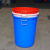 塑料桶圆桶100升塑料桶带盖胶桶发酵160升超大号储水桶红桶加厚桶 50#约装70斤水(有盖*白色)