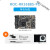 ABDT 瑞芯微rk3588s开发板ROC-RK3588S-C主板安卓12核心板8K/4K/N 单机标配 4G+32G