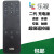 适用LETV乐视TV电视MAX70/X60/X60S/S40/S50/Air4K社交遥控器