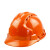 安美尚 （ams) 盾守 ABS 加厚三筋有透气孔安全帽 旋钮款 橘色 定做 1顶