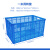 大号加厚塑料筐长方形镂空周转箱家用储物收纳箱商用水果快递胶框 1米筐:1025670540（mm） 蓝色（全新料）