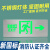 标志安疏散指示牌不锈钢应急照明灯出口消防指示灯 金属面-单面双向-24-220V