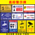 监控区域警示牌您已进入24小时内有电子监控110联网报警提示贴纸 JK009(PVC塑料板)防水防晒 30x40cm
