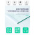 睿兆（RUIZHAO）加厚玻璃置物架适配先科海信冰箱隔板钢化玻璃隔层分隔板 300mm*100mm一边包边