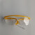化学品防护眼镜 护目镜防飞溅防风沙安全透明防护眼镜 劳保眼镜 黄边眼镜