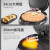 苏泊尔（SUPOR）电饼铛 多功能家用 双面加热煎饼锅可拆洗 大烤盘35MM加深烤盘煎烤机 JD34RQ03（线下同款）