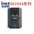 橙央INVT英威腾变频器GD200A-0R7G-1R5G-2R2G-004G-5R5G-4 KW定制 GD200A-5R5G/7R5P-4（ 5.5KW