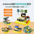 arduinouno r3学习入门套件开发板mixly创客Scratch编程 K5尊荣版套件(含原装Arduino主板)