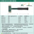 世达(SATA)钢管柄无反弹安装锤30MM_92611