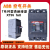 ABB漏电保护器三相空气开关塑壳断路器XT1N160 TMF100A FF3P 80A 3P