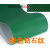 定制绿色PVC防滑爬坡草坪纹输送带环形封箱机工业流水线平皮带传 黑色亚光PVC