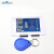 RC522 RFID射频IC卡感应传感器模块提供送复旦卡 Arduino例程 D21 RFID射频传感器