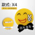 海斯迪克 HK-824 亚克力胸牌 黄色圆形徽章别针式卡通可爱笑脸工牌 X5款为您服务4.5*5.5
