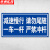 京洲实邦 道路设施安全警示牌【减速慢行20*40cm】ZJ-0858