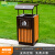 定制适用于户外垃圾桶不锈钢防腐木边单桶室外环卫分类垃圾箱小区 MX-FJ02黄色