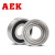美国AEK/艾翌克 S6200-2Z 不锈钢深沟球轴承 304材质 钢盖密封 【10*30*9】