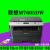M7605DW打印复印扫描激光自动双面一体机M7405DW升级无线打印 M7400 pro 打印复印扫描 套餐一