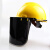 约巢适用安全帽电焊烧焊氩弧焊焊工防尘防护面罩焊帽全脸电焊防护用品 黑膜pvc防护面屏+铝支架+安全帽