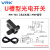 威尔克VRK U槽型光电开关感应器PM-T65 Y65 L65 K65 F65 R65微型小插件型限位光电开关传感器PM-T65【含2米线】PNP信号