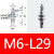小型吸盘MVPJN1微型VPTS15丁腈胶吸嘴 M6-L29