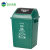 白云清洁 AF07311 40L绿色摇盖垃圾桶方形储物桶物业环卫桶