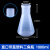 塑料三角烧瓶PP锥形瓶广口塑料摇瓶50 100 250ml带盖实验室瓶子工业品 直口带盖1000ml