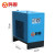 鸣固 冷冻式干燥机20AC压缩空气冷干机空压机除水器配套设备  冷干机2.5立方