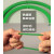 PU绿色圆三角火接聚氨酯粗面/红色光面皮带O型环形工业传动带圆带 粗面绿色9MM/每米价