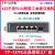 定制适用于TPLINK TL-SF1005工业级交换机4口5口8口16百兆千兆导 SG2105工业级(4口千兆+1口SFP)