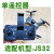 好沐音（haomuyin）JS23 JS32 A5 A5S S7 S8 遥控器3000MA 37V大容量电池无人机配件 1分钟续航 1分钟续航 js23/j