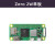Zero2W Raspberry Pi0 2 W开发板 1GHz四核蓝牙WiFi小 Zero 2 W单主板