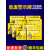 危险废物标识牌警示牌废机油桶废活性碳废油漆桶标示标志牌固废危废间全套贮存场所管理制度危废标签贴纸定做 废染料包装物 20x30cm