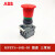 ABB急停按钮开关MPET4-10R 40R组合式MCBH-00常开常闭MCB-10 01 MPET4-40R-03 三常闭