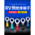 RV圆形端子冷压接线端子压线耳接线鼻O型接线端子预绝缘电线端子  ONEVAN RV5.5-12(100只/包)