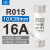 祥利恒陶瓷保险丝管 RO15 RT18 RT14 熔断器熔芯 1A~32A 10*38 mm 【10*38mm】16A熔芯(500个)