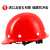 百舸 安全帽工地圆顶进口ABS材质防砸缓震抗冲击建筑施工可调节按钮透气头盔 红色