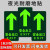 20张巡视路线地贴安全通道夜光地贴参观巡视路线箭头地标夜光标示 DT01(20张) 9x9cm